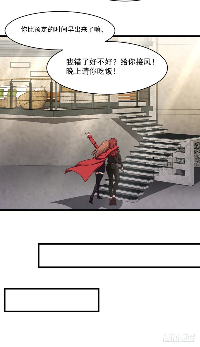 第12话 百密一疏-第14话