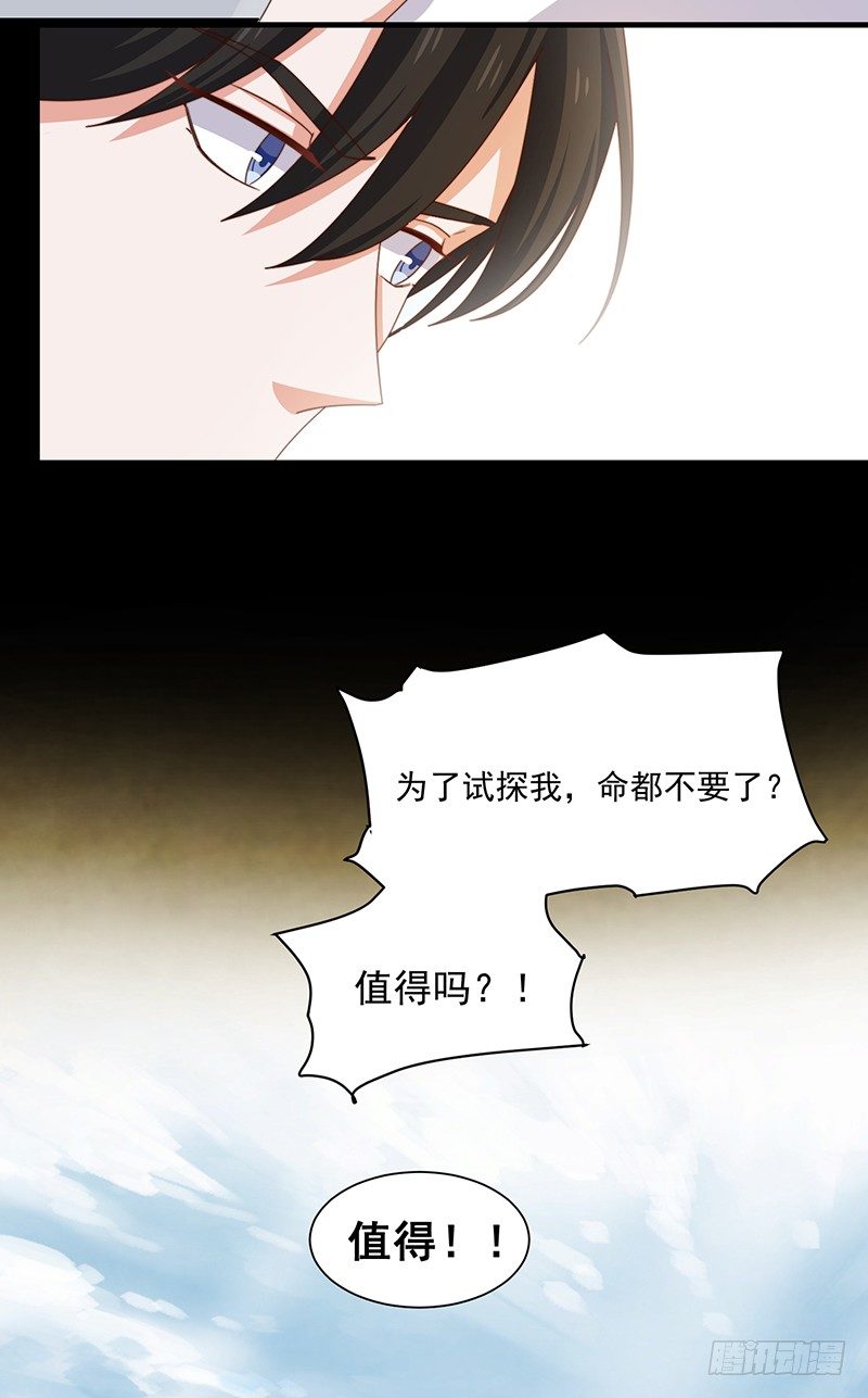 第13话 王牌辅助（下）-第16话