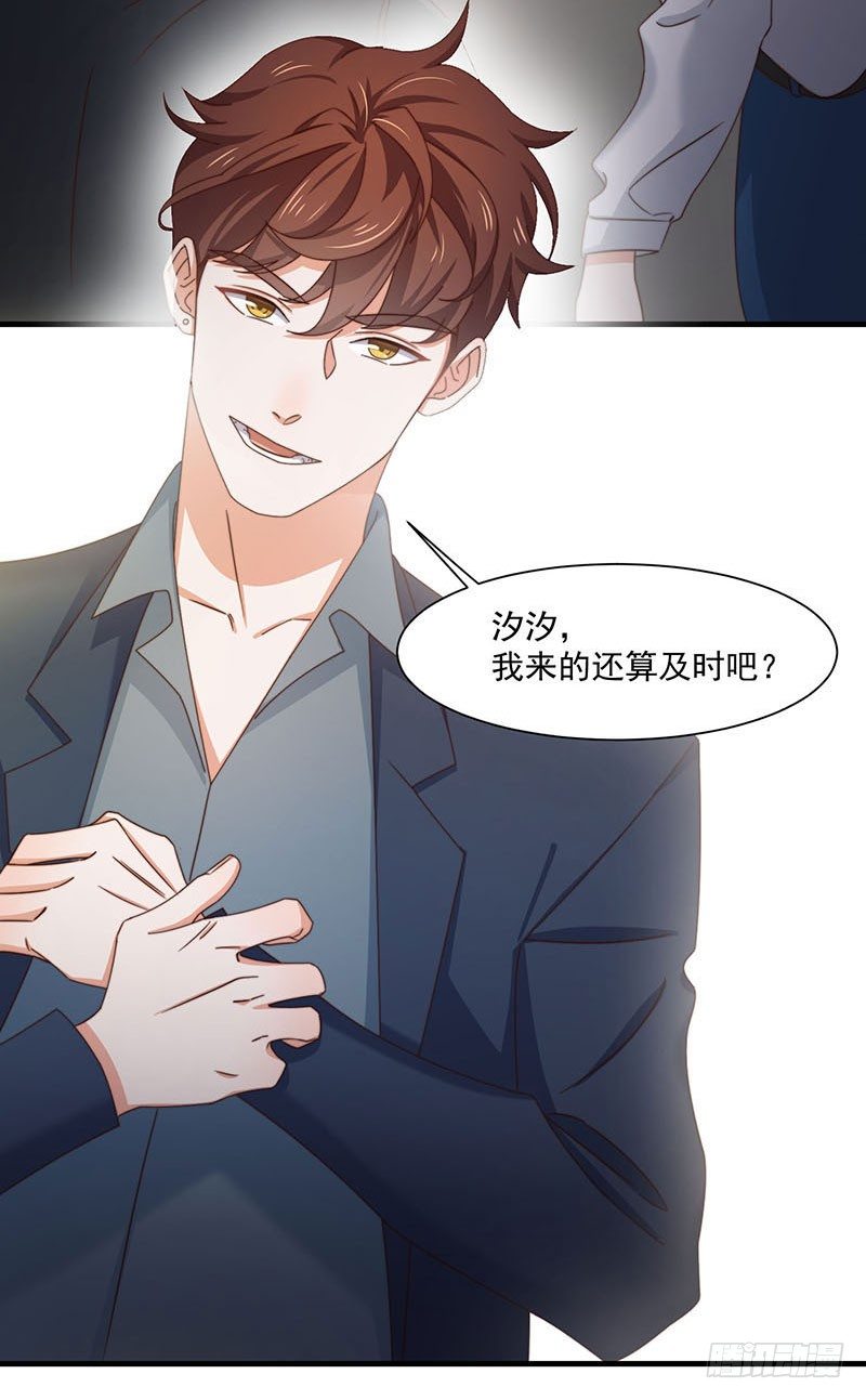 第15话 突然表白？！-第18话