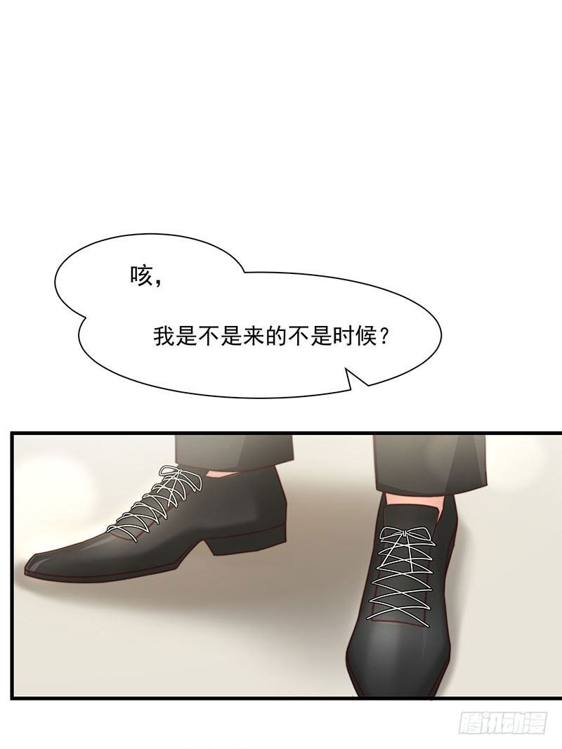 第16话 讨厌跟踪狂-第20话