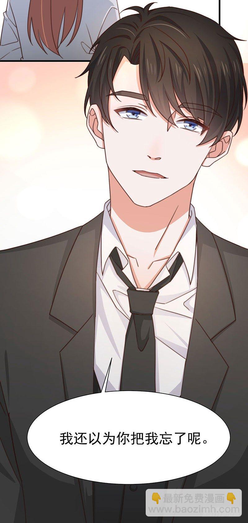 第16话 讨厌跟踪狂-第20话