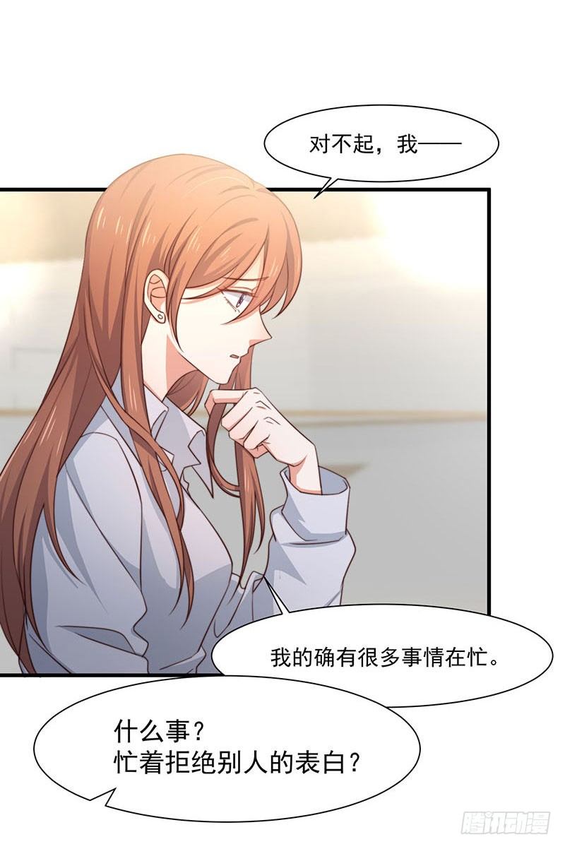 第16话 讨厌跟踪狂-第20话