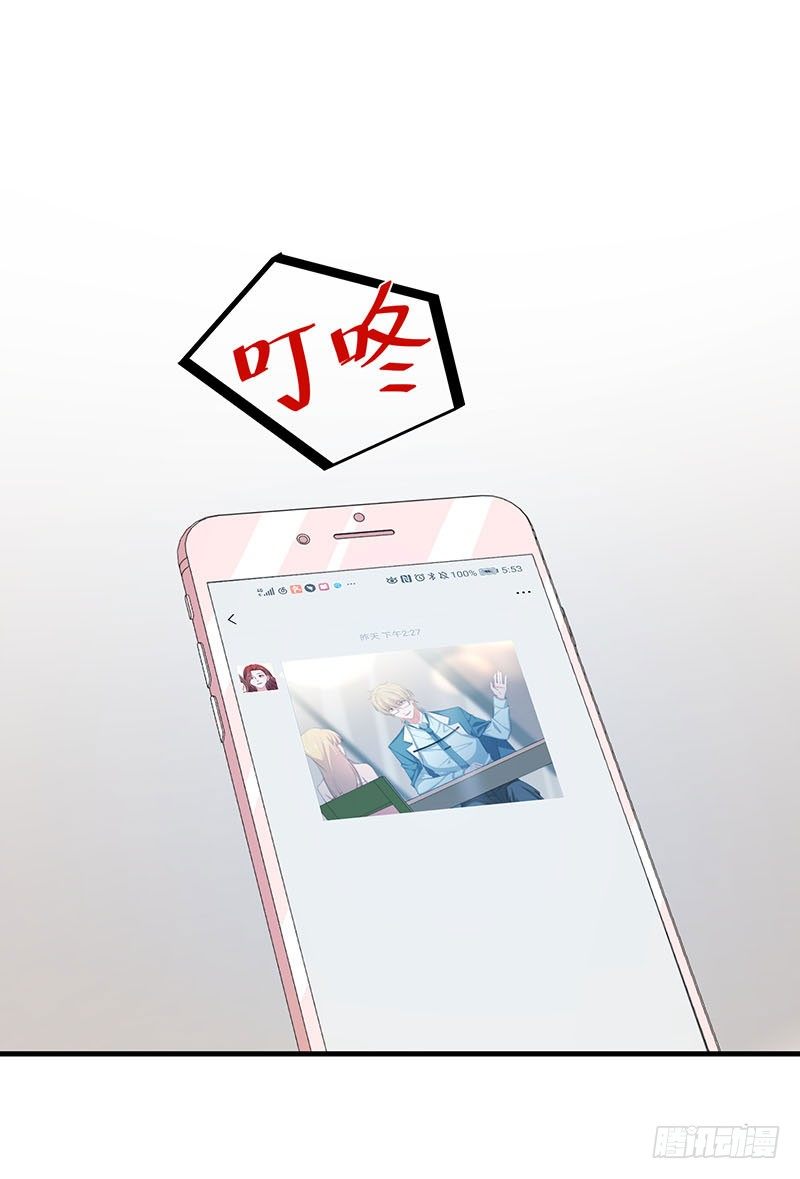 第16话 讨厌跟踪狂-第20话