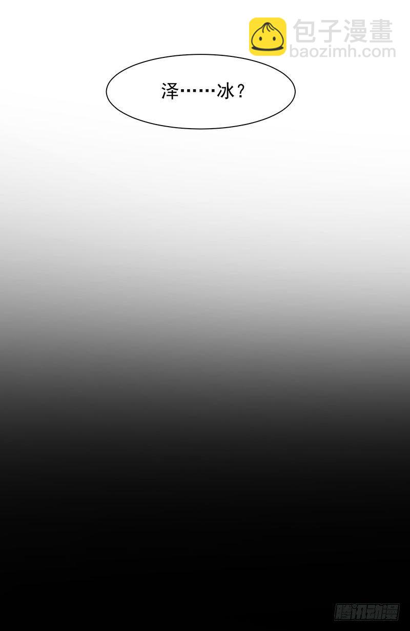 第16话 讨厌跟踪狂-第20话