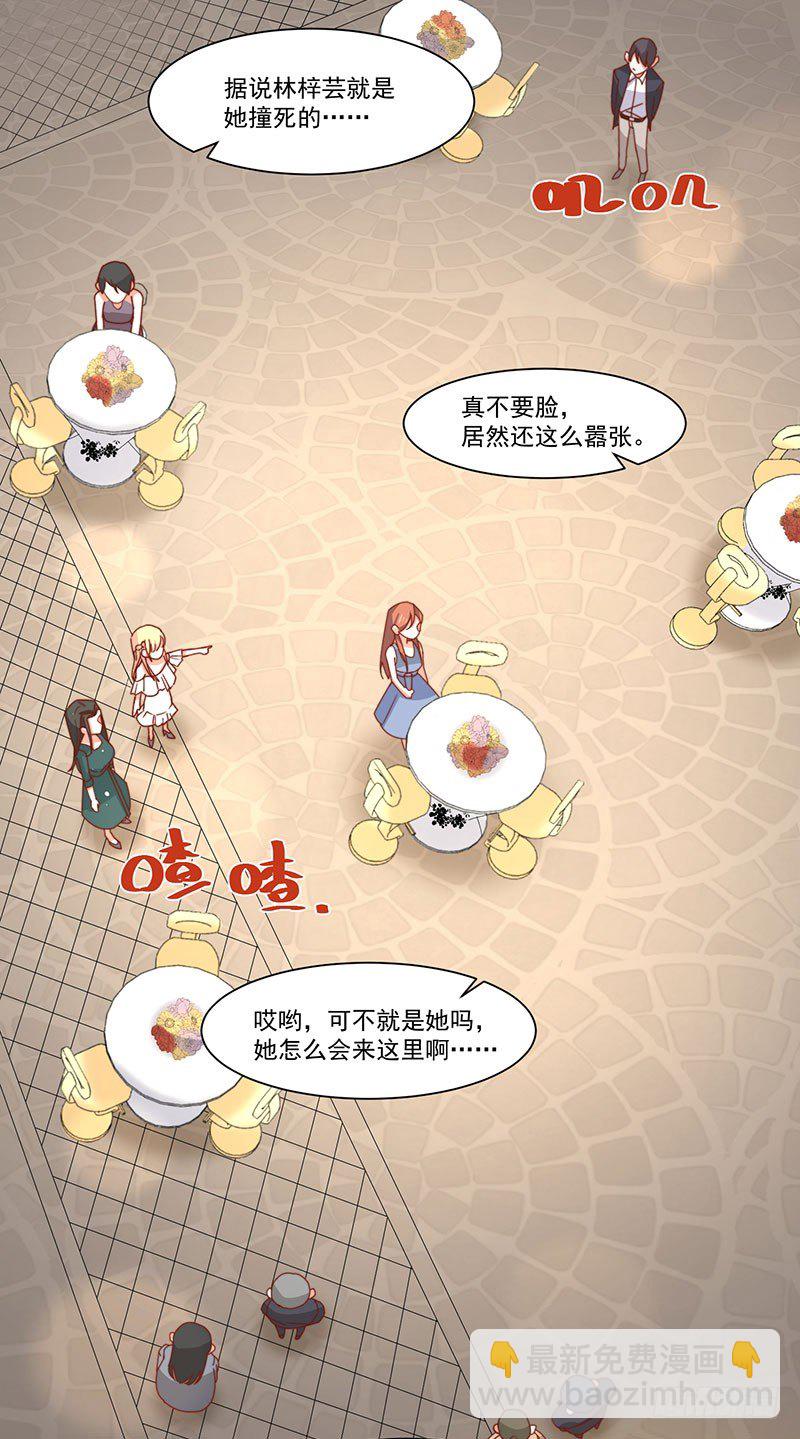 第18话 再遭背叛(1/2)-第22话