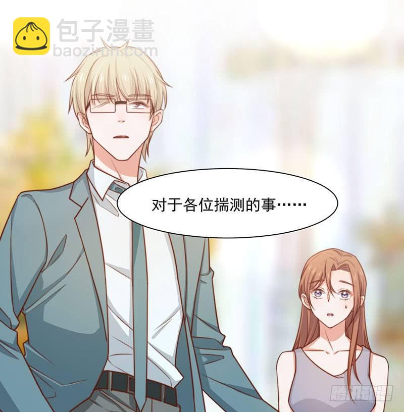 第18话 再遭背叛(1/2)-第22话