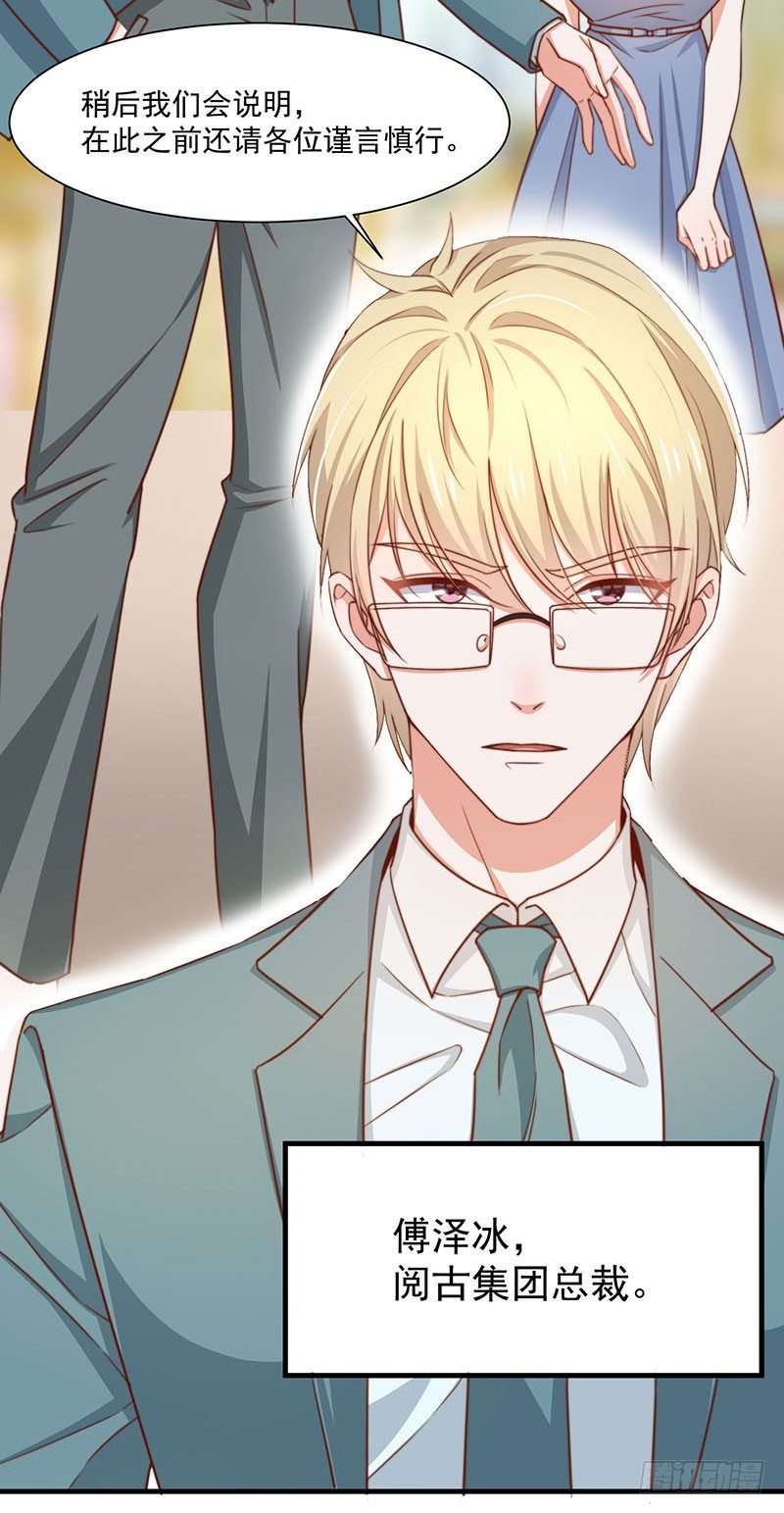 第18话 再遭背叛(1/2)-第22话