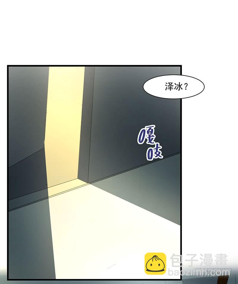 第18话 再遭背叛(1/2)-第22话