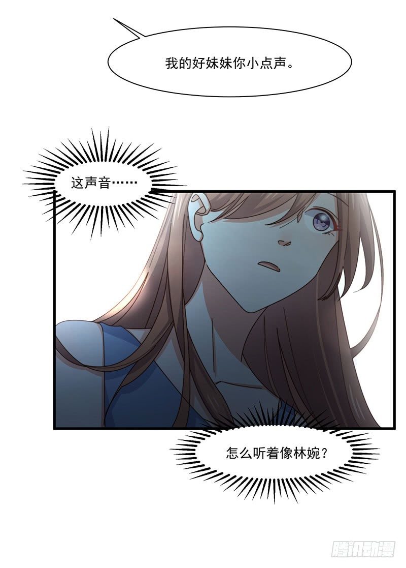 第18话 再遭背叛(1/2)-第22话