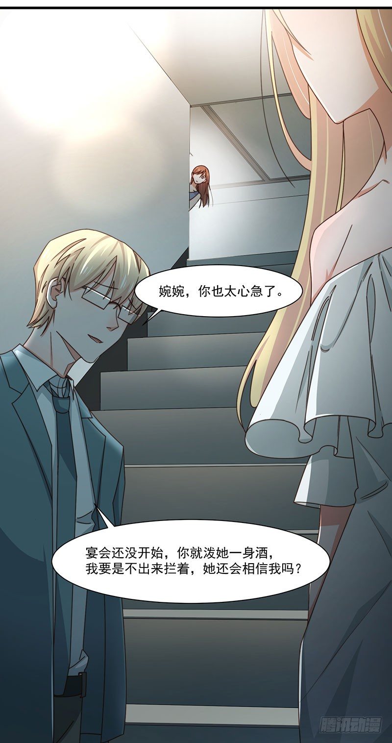 第18话 再遭背叛(1/2)-第22话