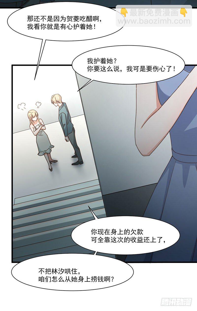 第18话 再遭背叛(1/2)-第22话