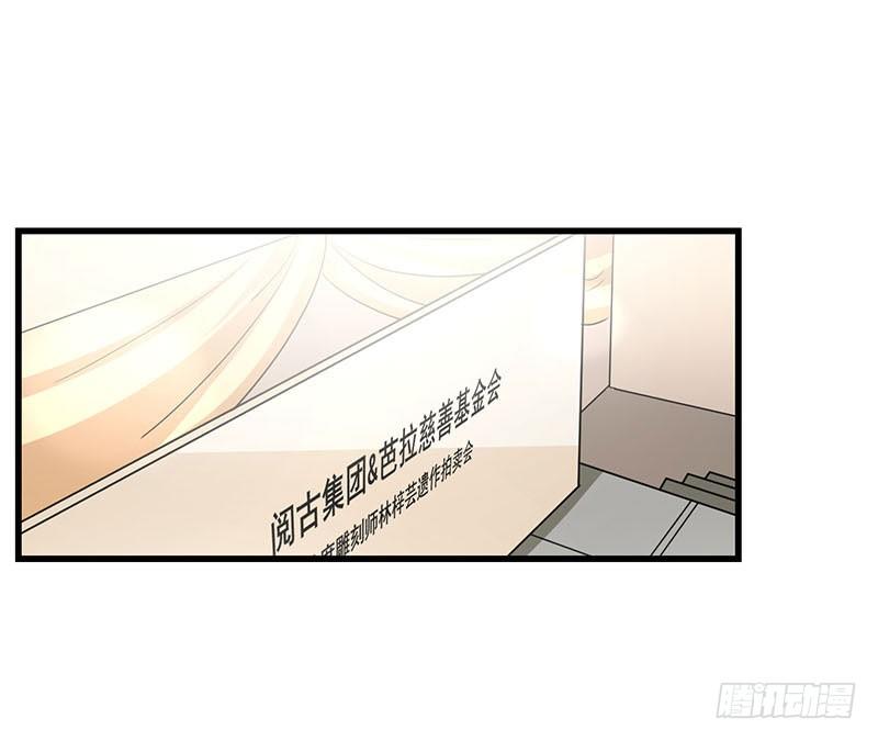 第18话 再遭背叛(1/2)-第22话