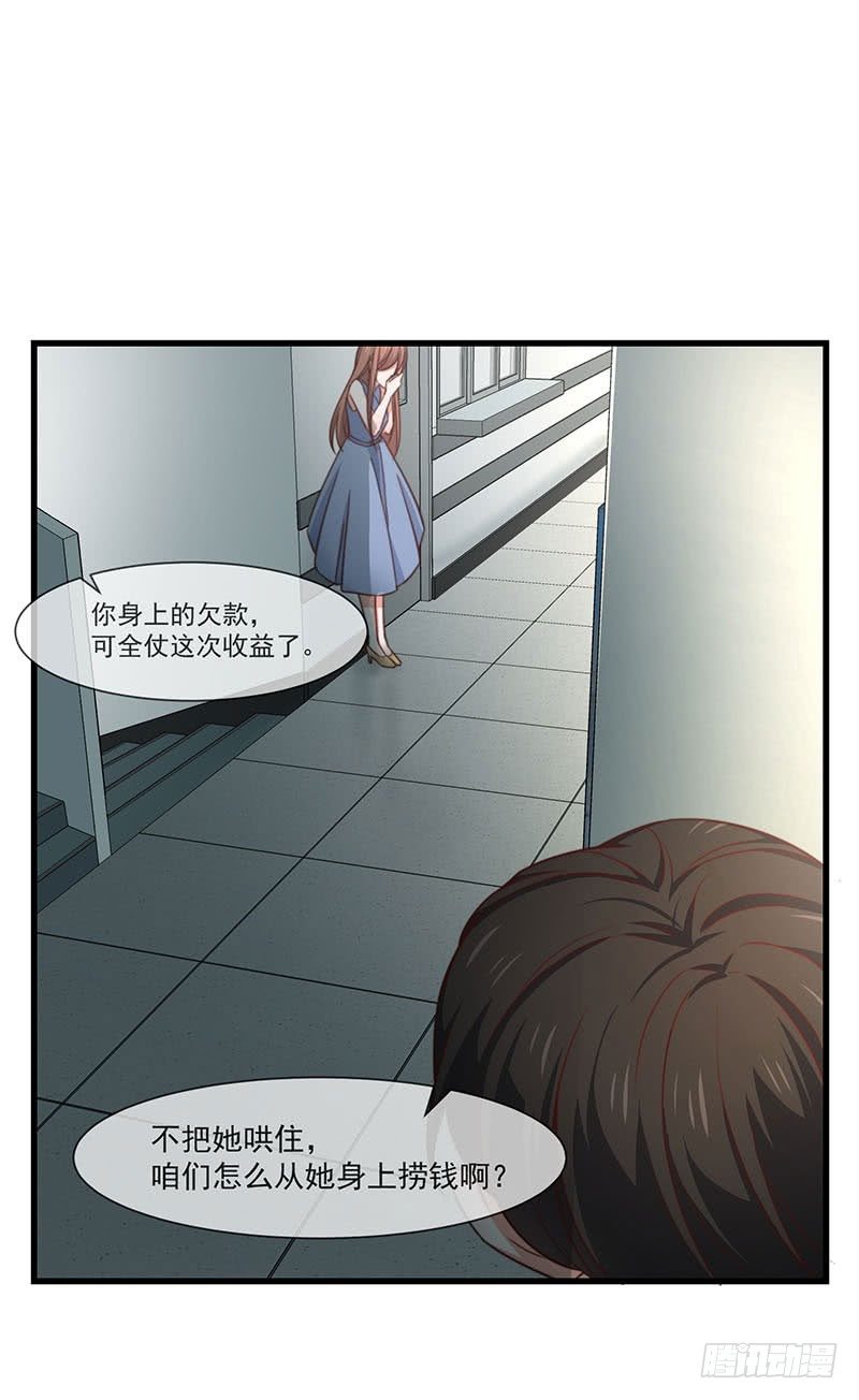 第18话 再遭背叛(1/2)-第22话