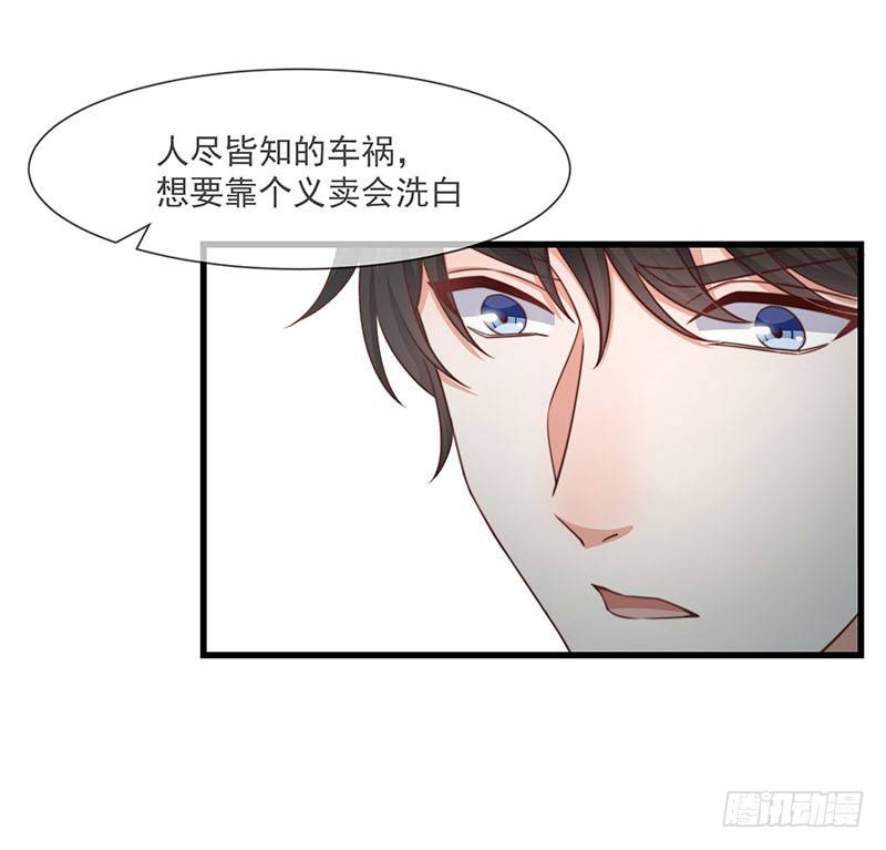 第18话 再遭背叛(1/2)-第22话