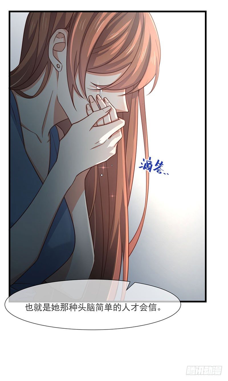 第18话 再遭背叛(1/2)-第22话