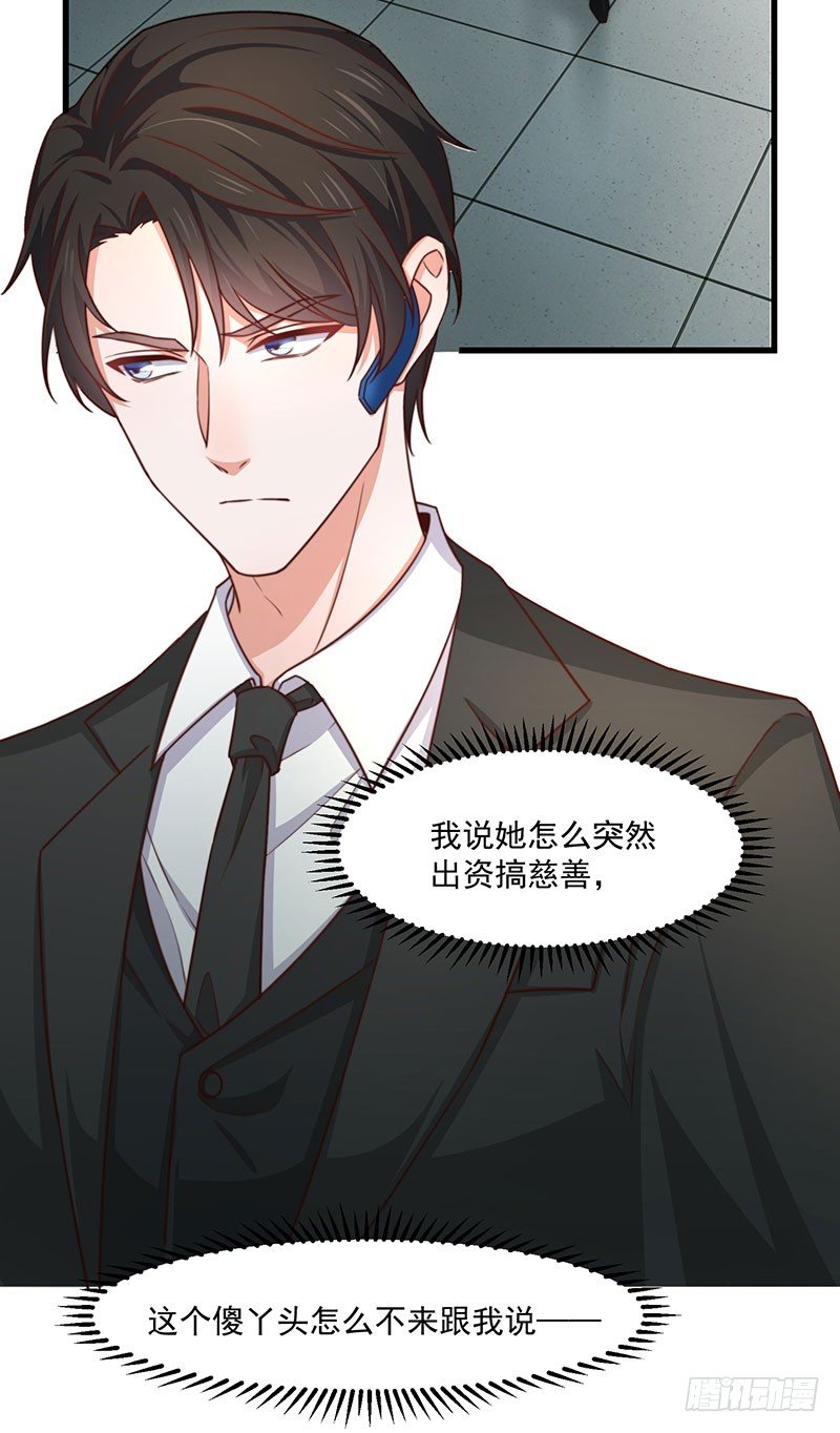 第18话 再遭背叛(1/2)-第22话