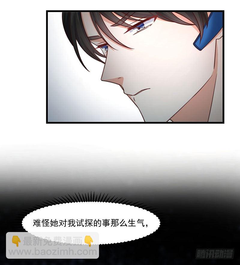 第18话 再遭背叛(1/2)-第22话