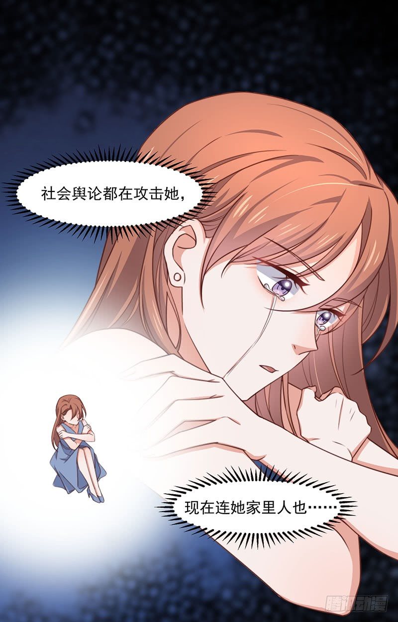 第18话 再遭背叛(1/2)-第22话