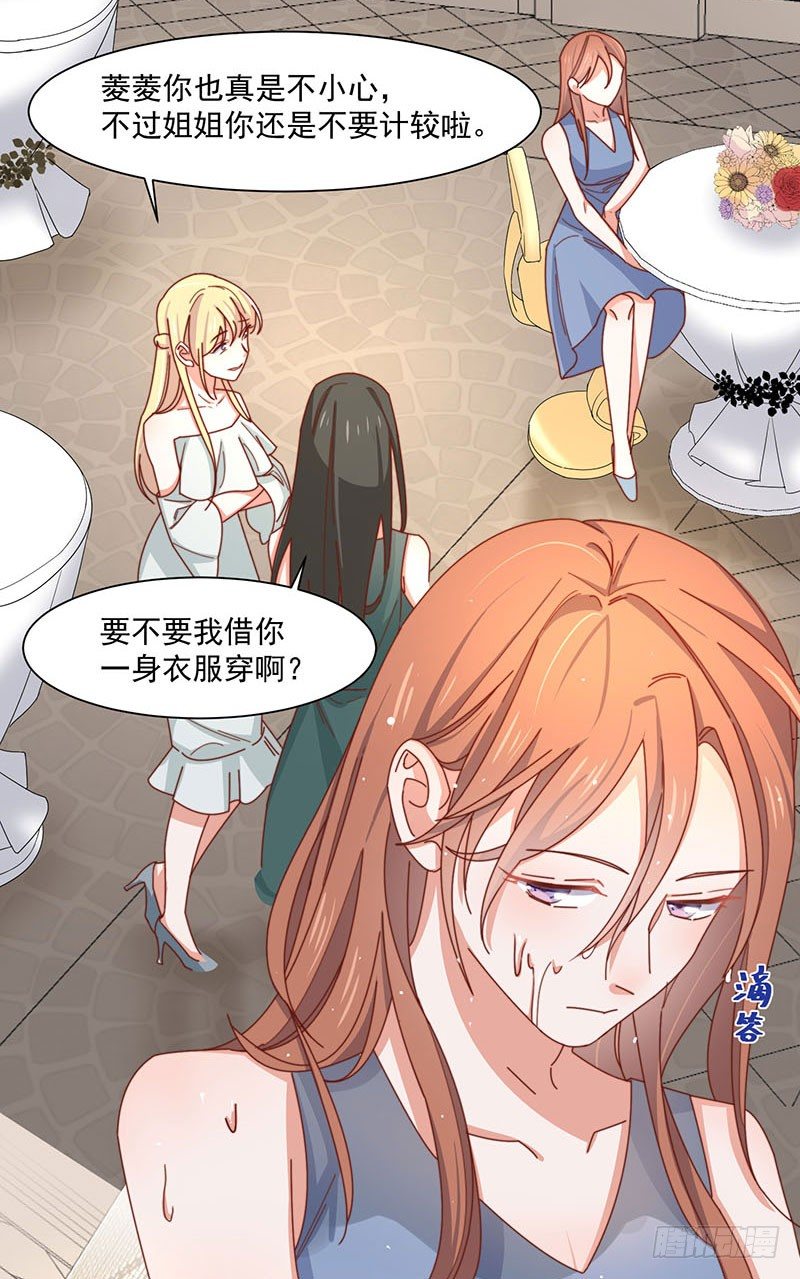 第18话 再遭背叛(1/2)-第22话