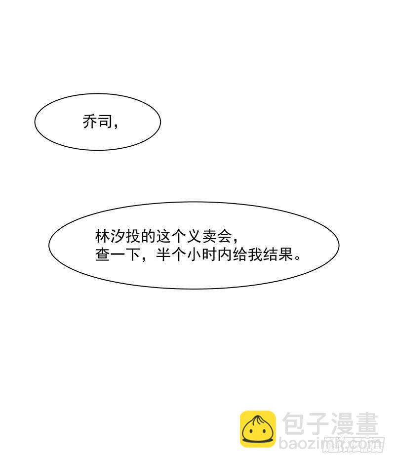 第18话 再遭背叛(1/2)-第22话