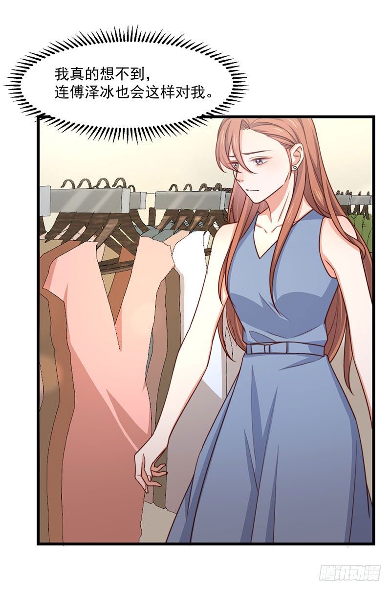 第18话 再遭背叛(1/2)-第22话