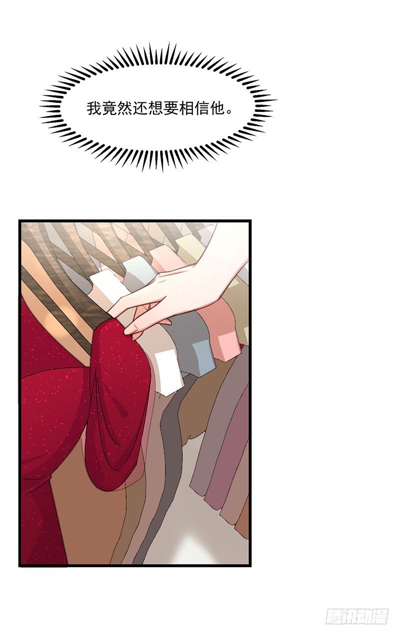 第18话 再遭背叛(1/2)-第22话