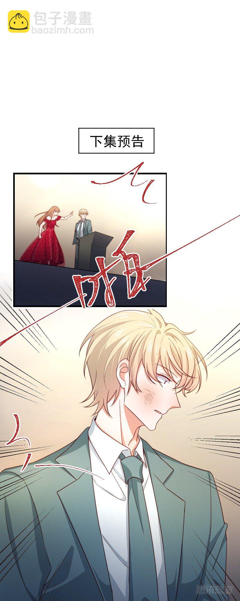 第18话 再遭背叛(1/2)-第22话