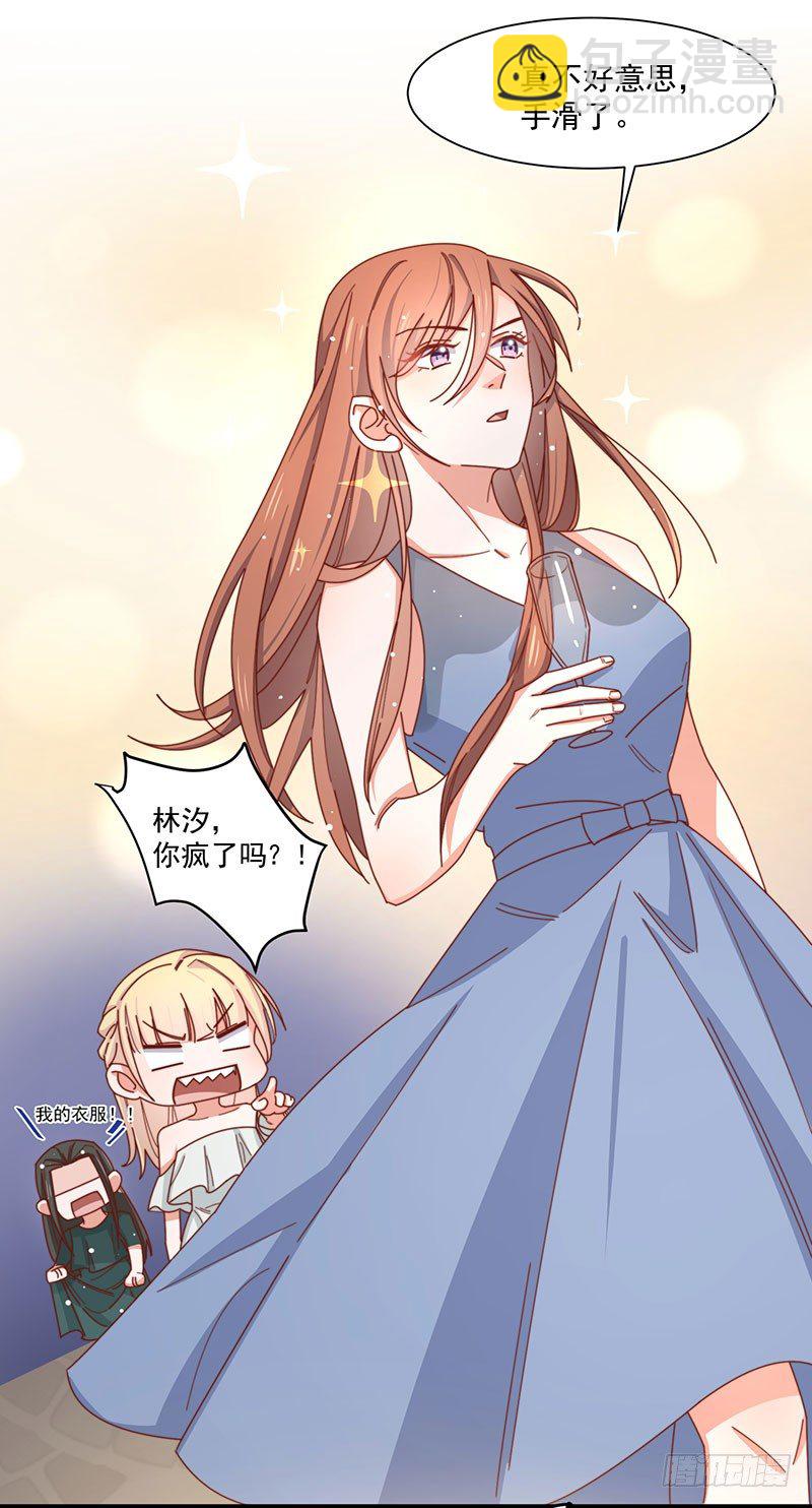 第18话 再遭背叛(1/2)-第22话