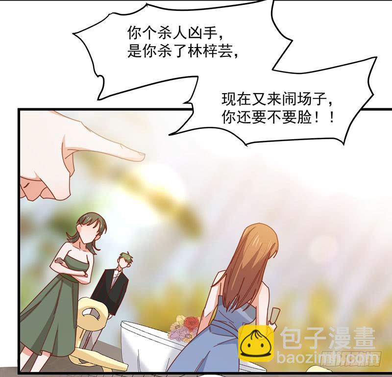 第18话 再遭背叛(1/2)-第22话