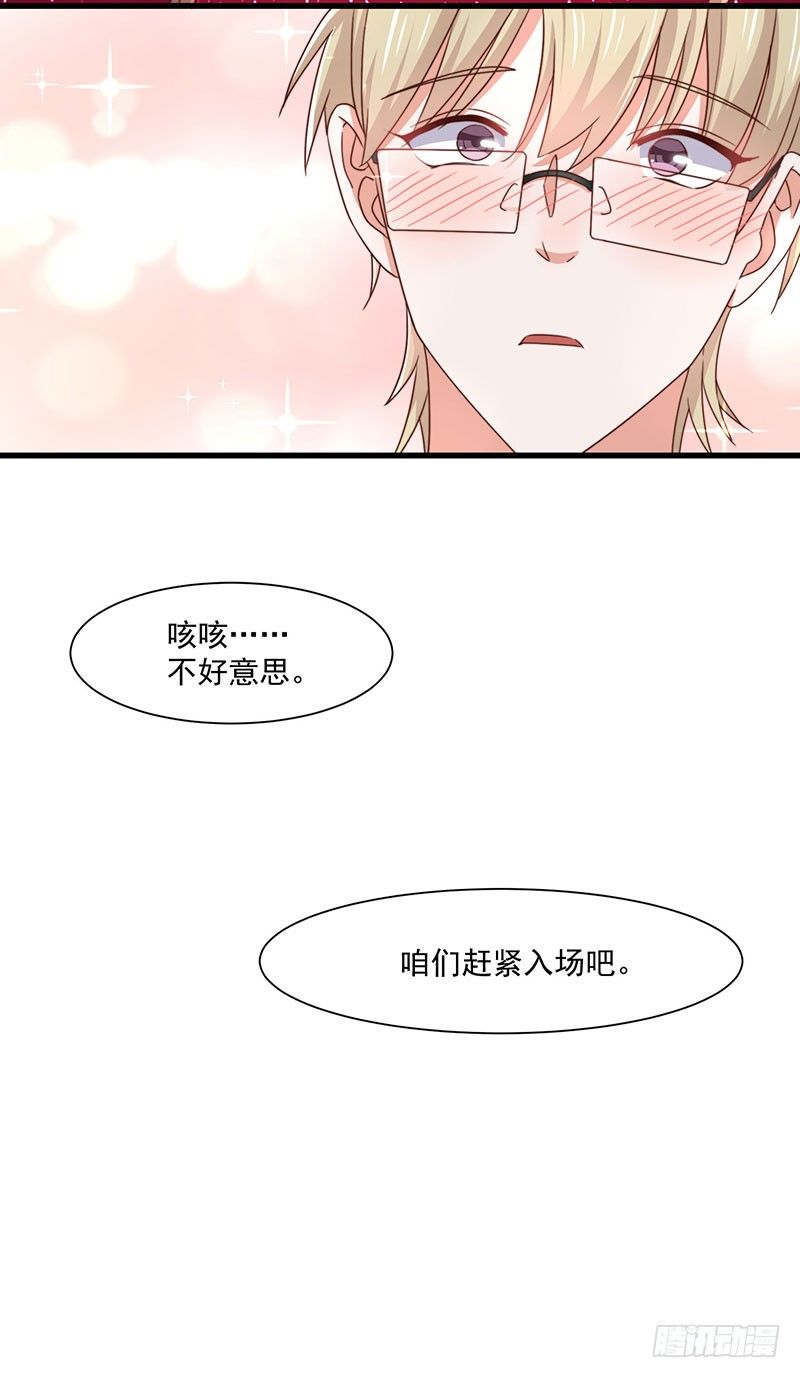 第19话 你还有没有人性-第24话