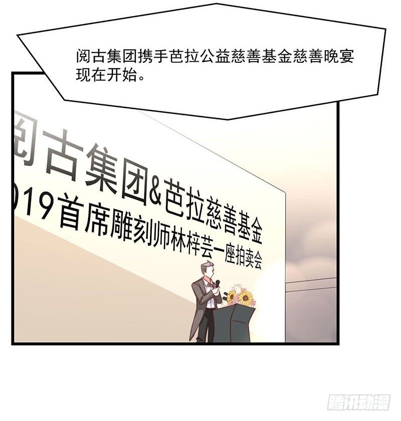 第19话 你还有没有人性-第24话