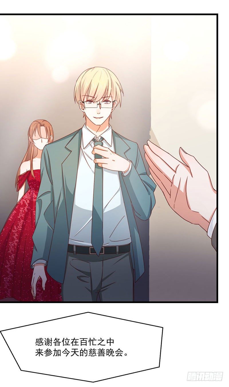 第19话 你还有没有人性-第24话