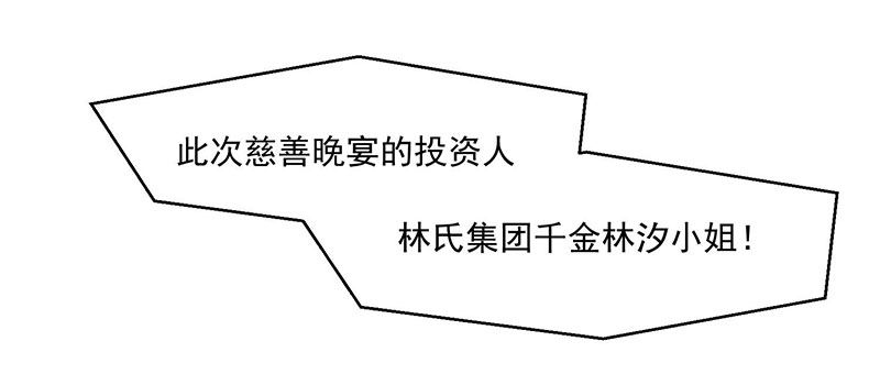 第19话 你还有没有人性-第24话