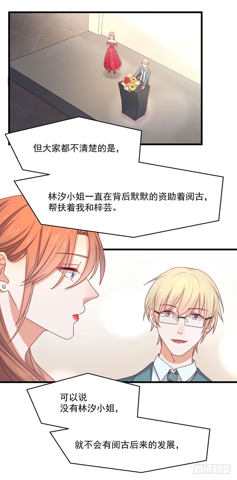 第19话 你还有没有人性-第24话