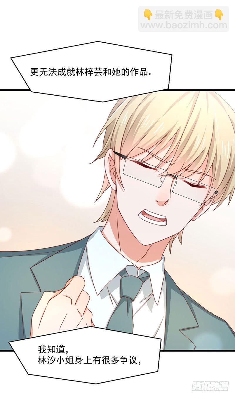 第19话 你还有没有人性-第24话