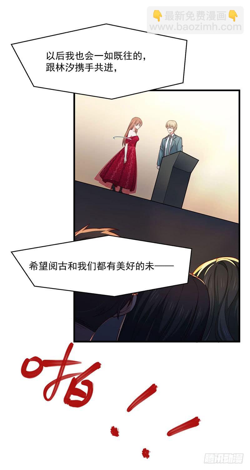 第19话 你还有没有人性-第24话