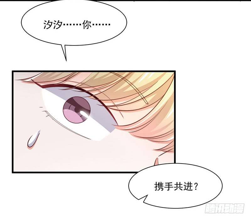 第19话 你还有没有人性-第24话