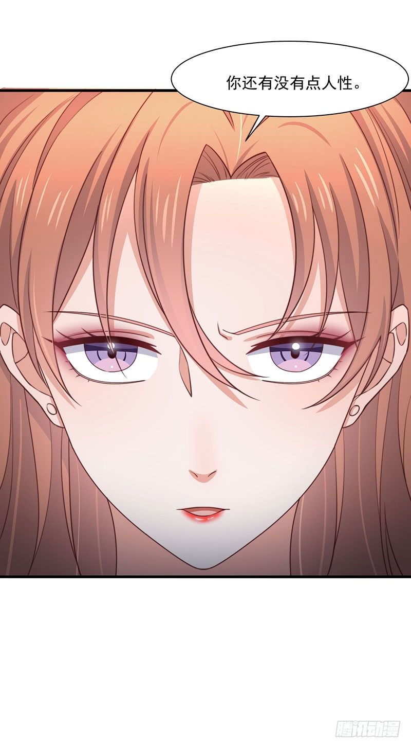 第19话 你还有没有人性-第24话