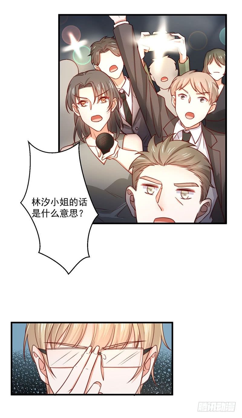 第19话 你还有没有人性-第24话