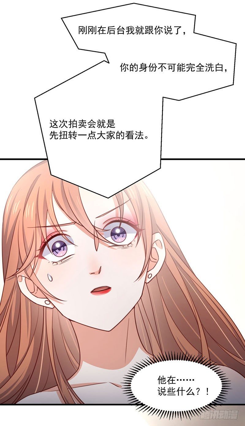 第19话 你还有没有人性-第24话