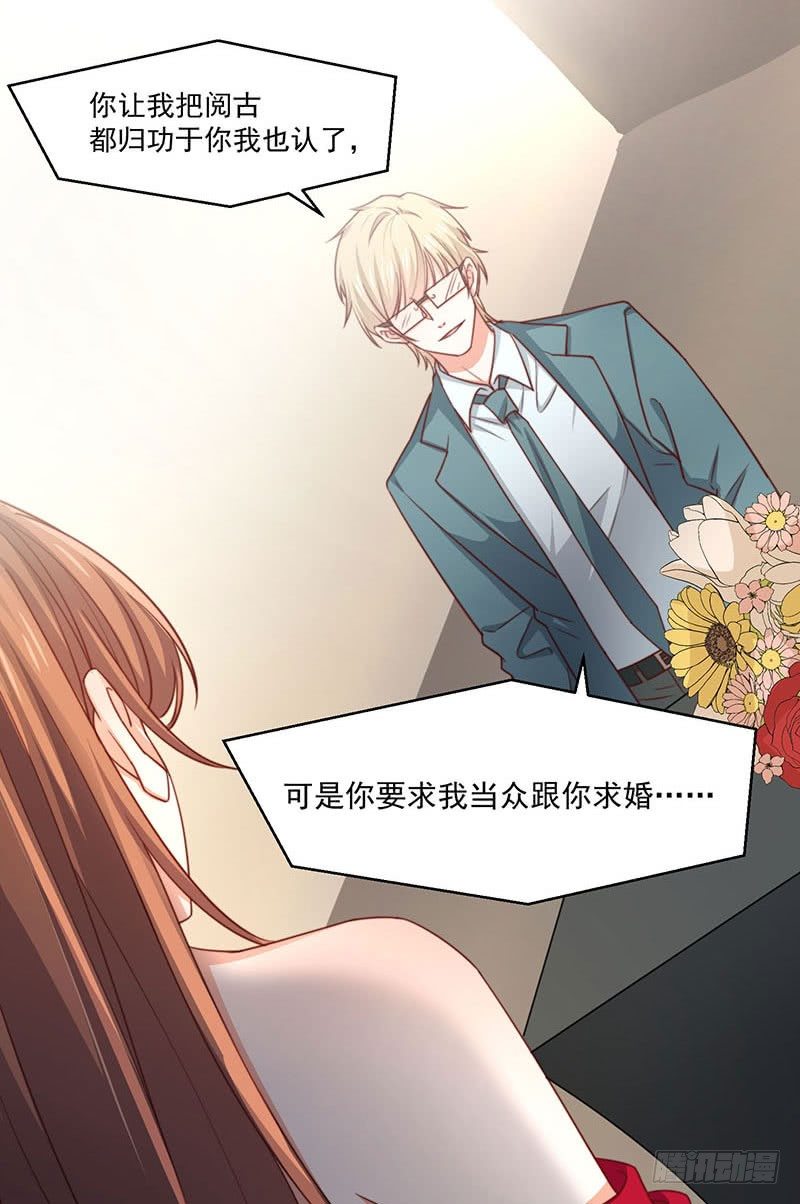 第19话 你还有没有人性-第24话