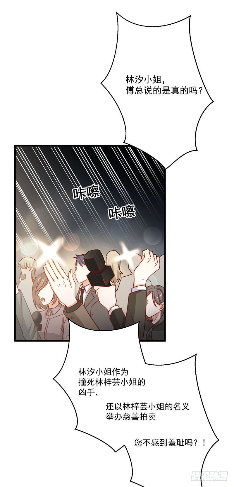 第19话 你还有没有人性-第24话