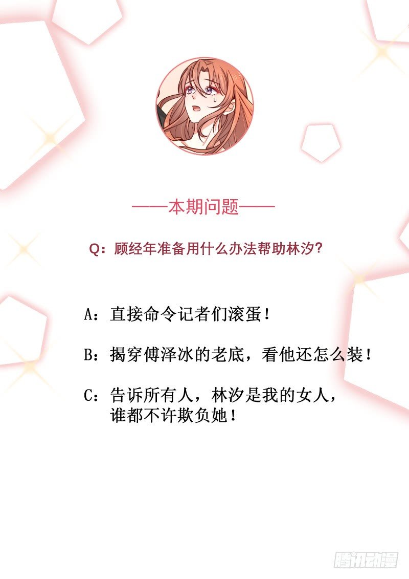 第19话 你还有没有人性-第24话