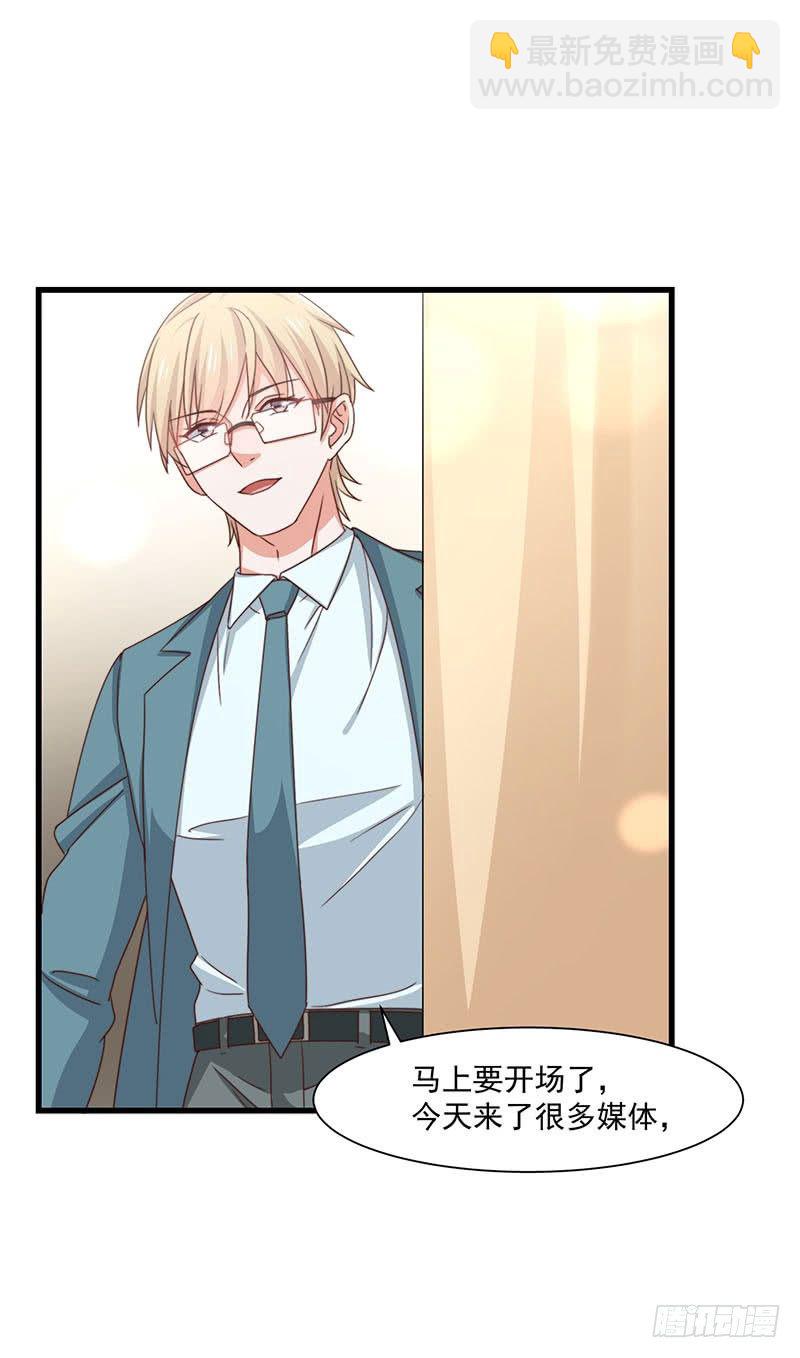 第19话 你还有没有人性-第24话