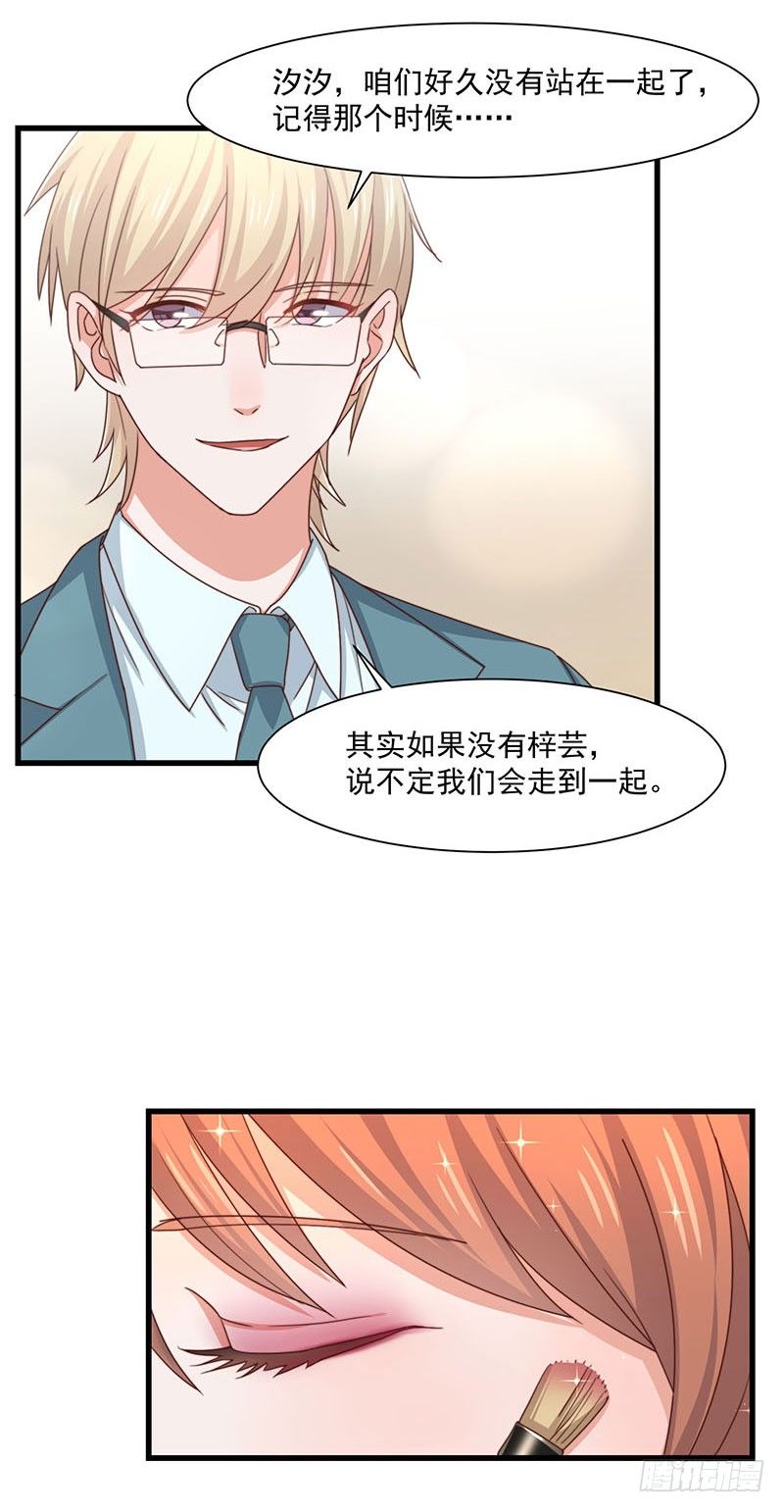 第19话 你还有没有人性-第24话