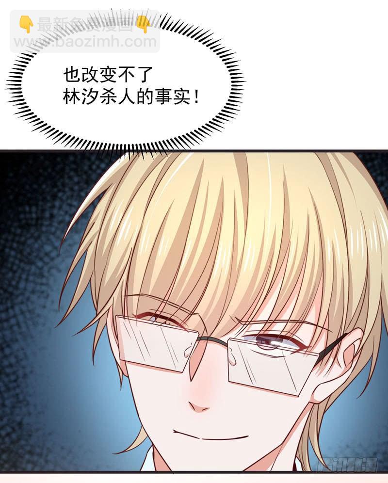 第21话 顾经年，谢谢你-第26话