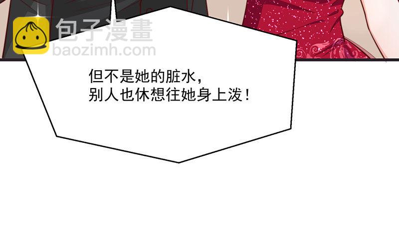 第21话 顾经年，谢谢你-第26话