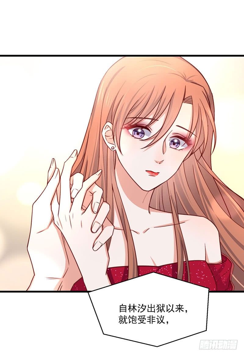 第21话 顾经年，谢谢你-第26话