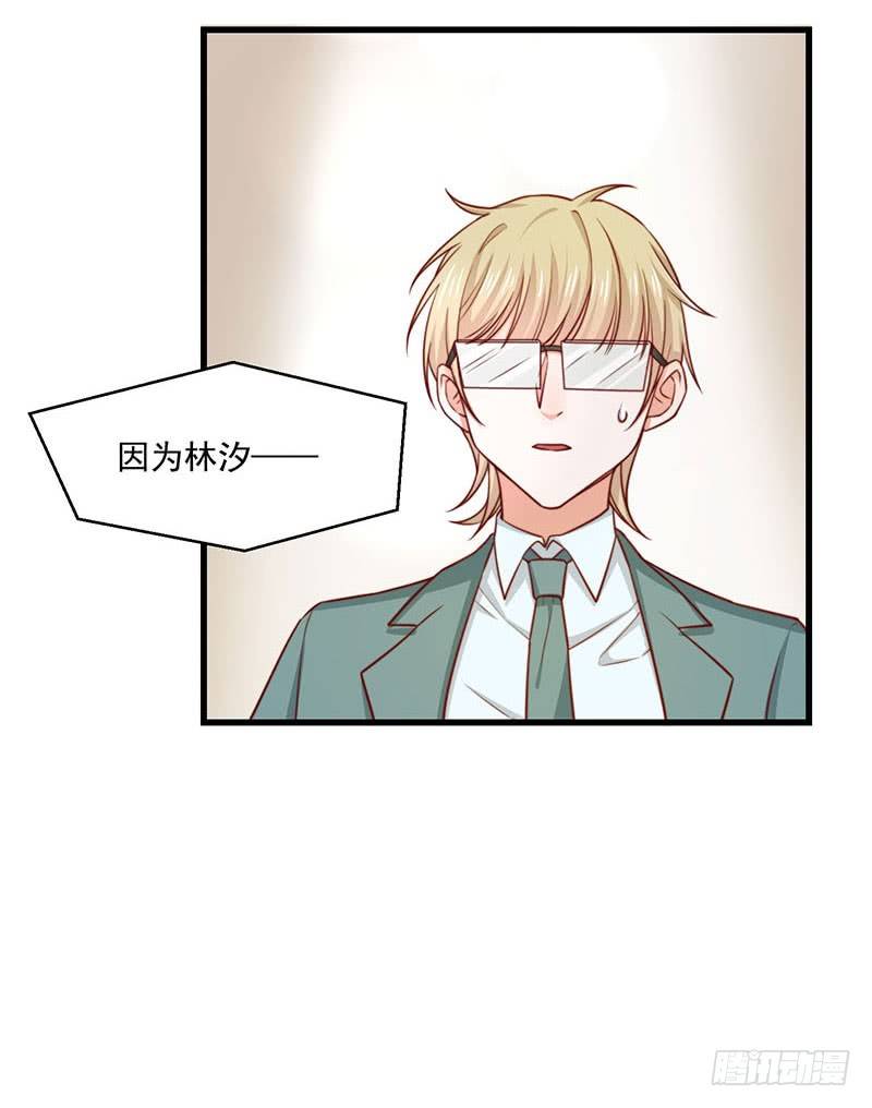 第21话 顾经年，谢谢你-第26话