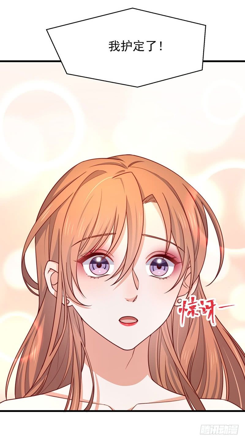 第21话 顾经年，谢谢你-第26话